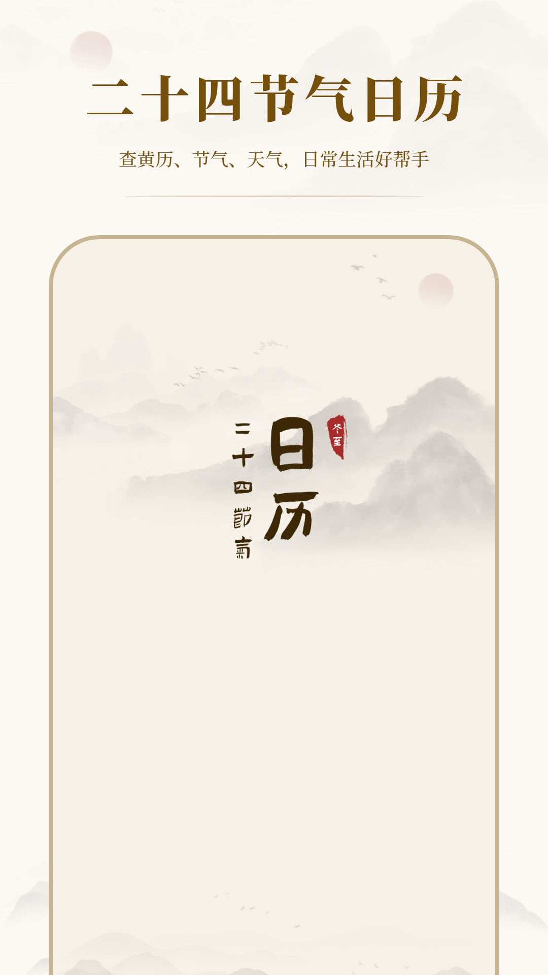 24����������ͼ