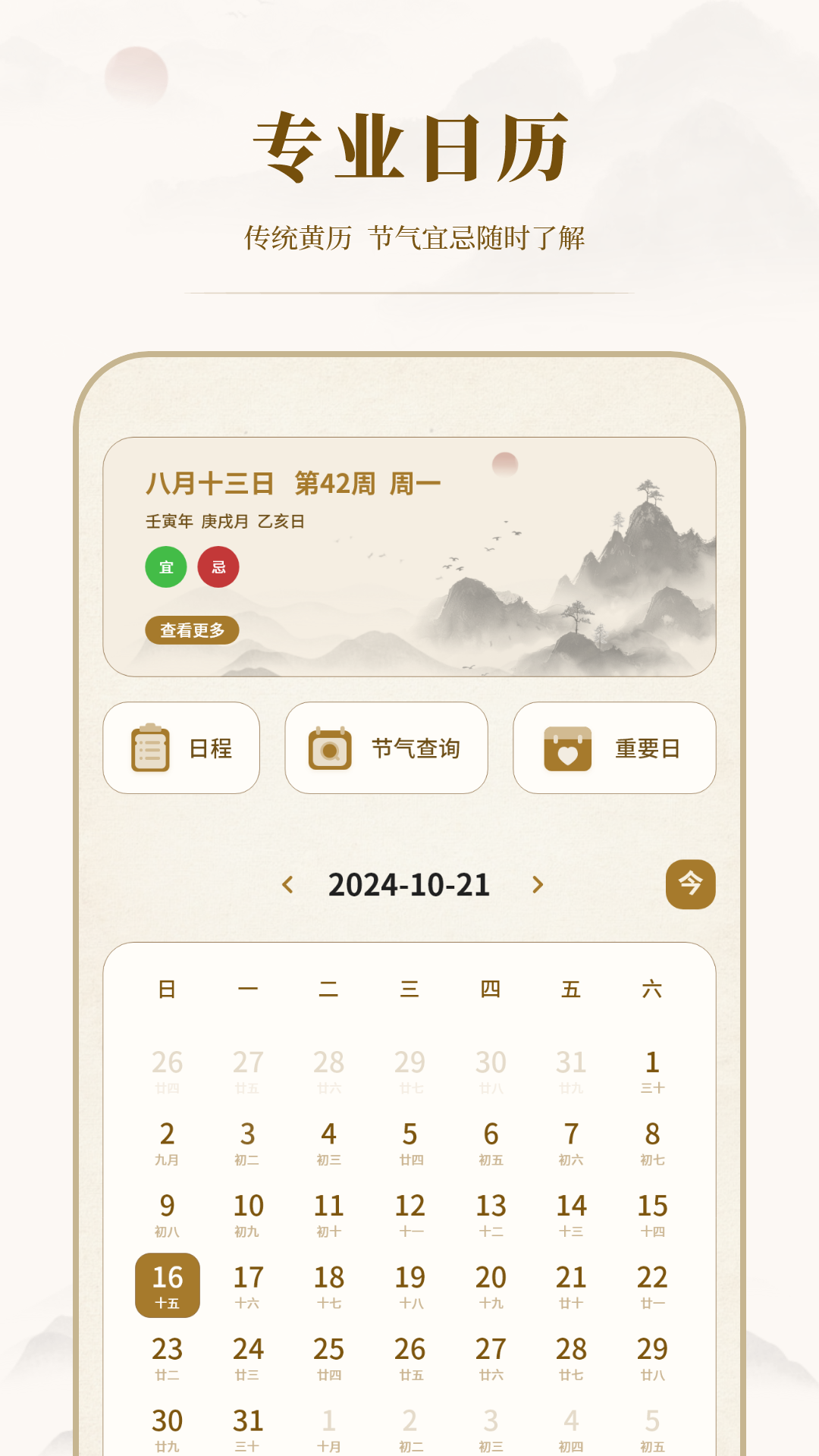 24����������ͼ