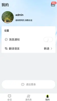 ����羳ͨ��ͼ3