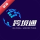 ����羳ͨ1.3.5 �羳Ӫ������