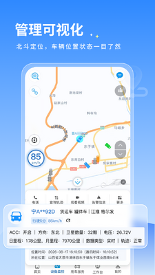���񳵹�����ͼ1