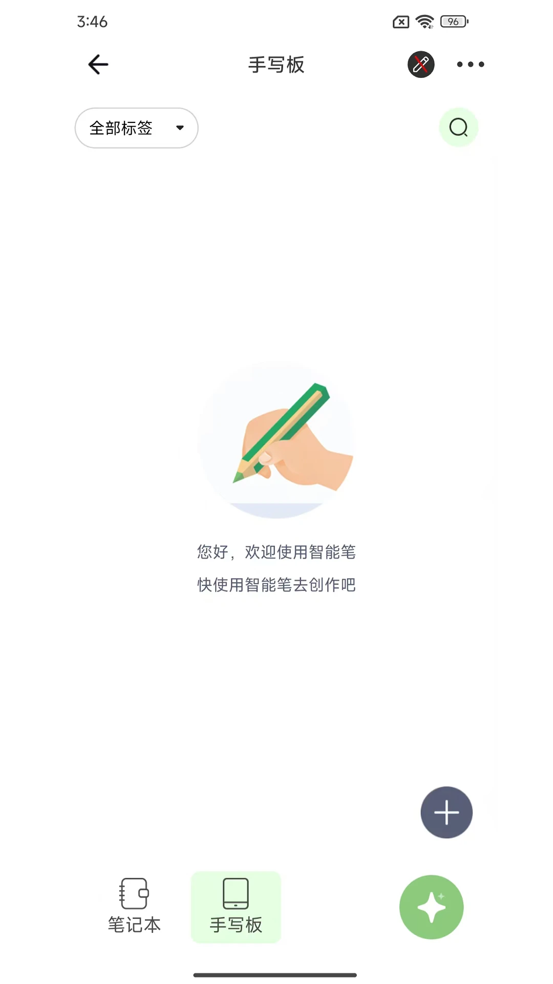 NEWYES���ܱʼǱ�Newyes Note��ͼ