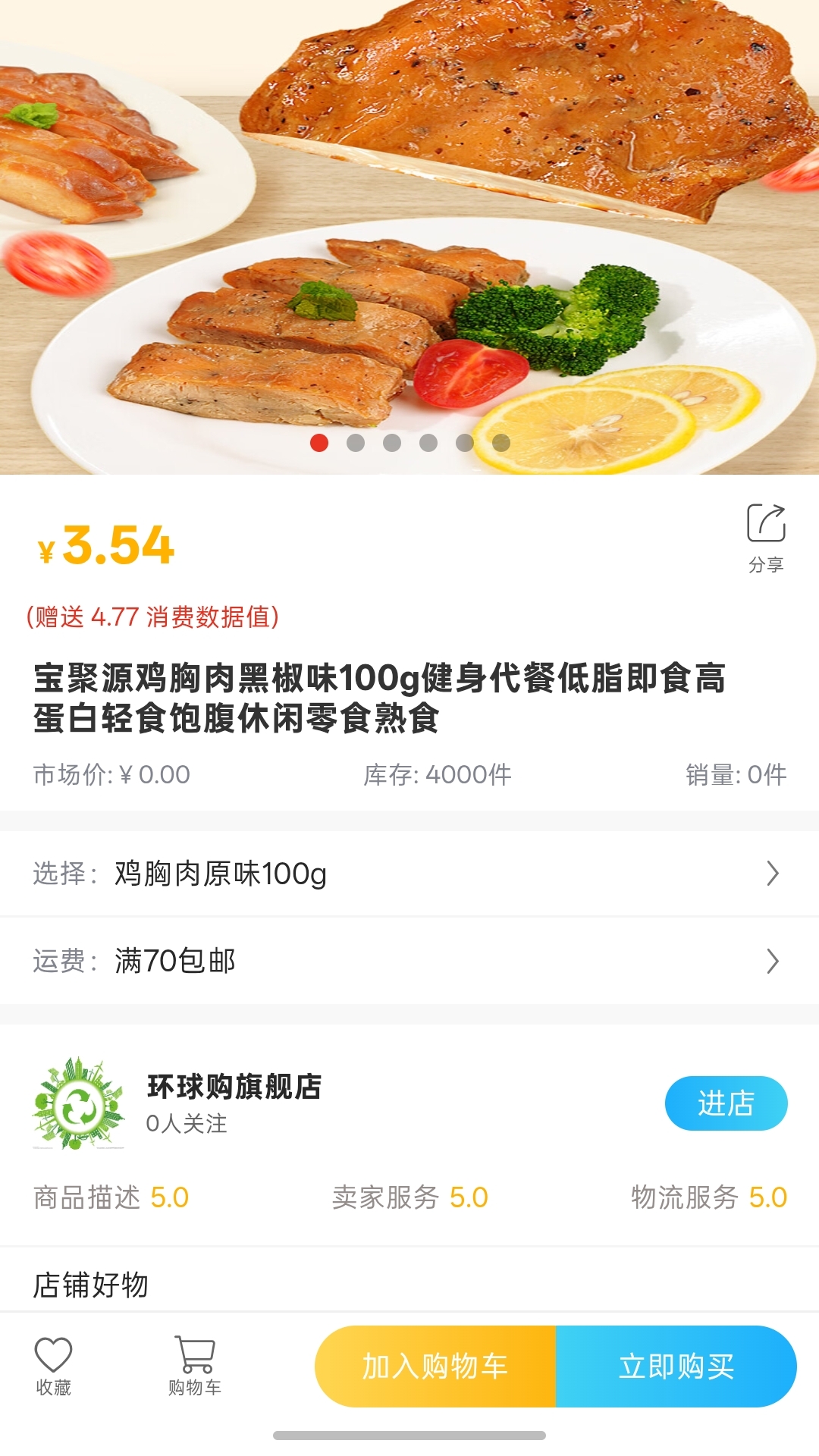 ���򹺽�ͼ
