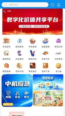 ���򹺽�ͼ2