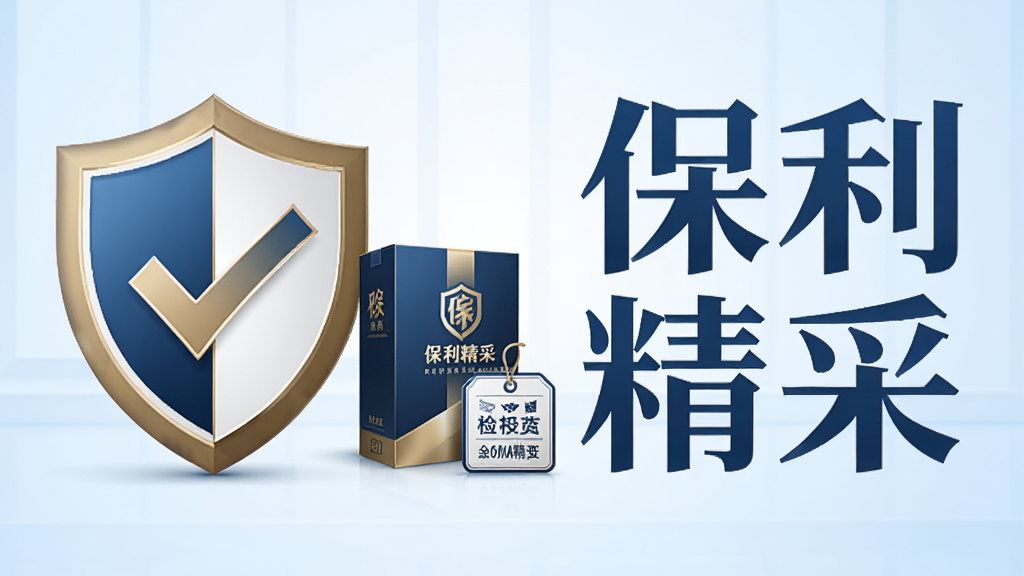 һ����Ʒ����Ʒ����Ϊ�����AI����ͼ�����������һ��������Թ�ͼ�꣬�Ҳ��Ǳ��������ĸ����֣�����Ϊǳ��ɫ���񽥱䣬�м�����Ʒ��װ�����ʼ��ǩԪ�أ����������ؿ��ţ��������Ҿ��⣬���ʸɾ����޶���װ��