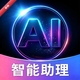 AIȫ��С����1.10 ���ܶԻ�����