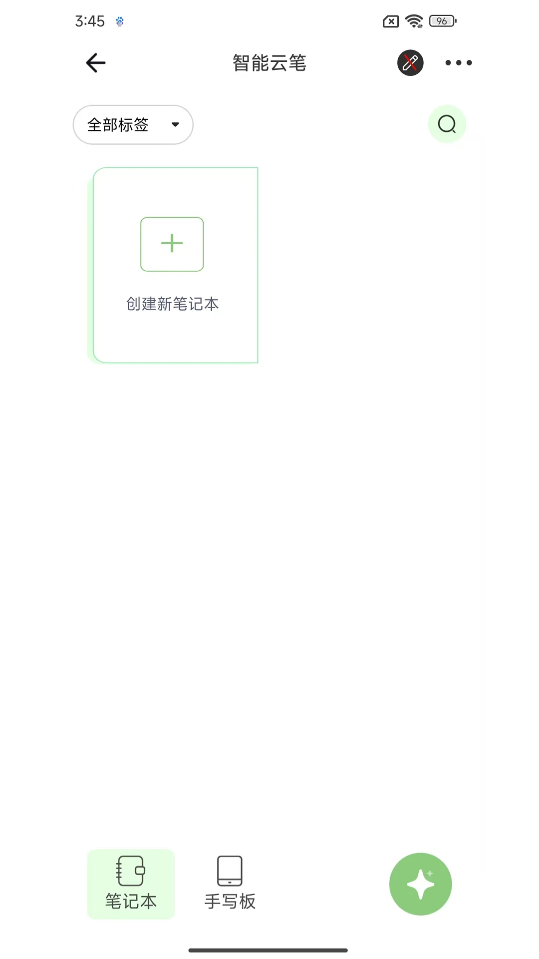NEWYES�ʼ�Newyes Note��ͼ