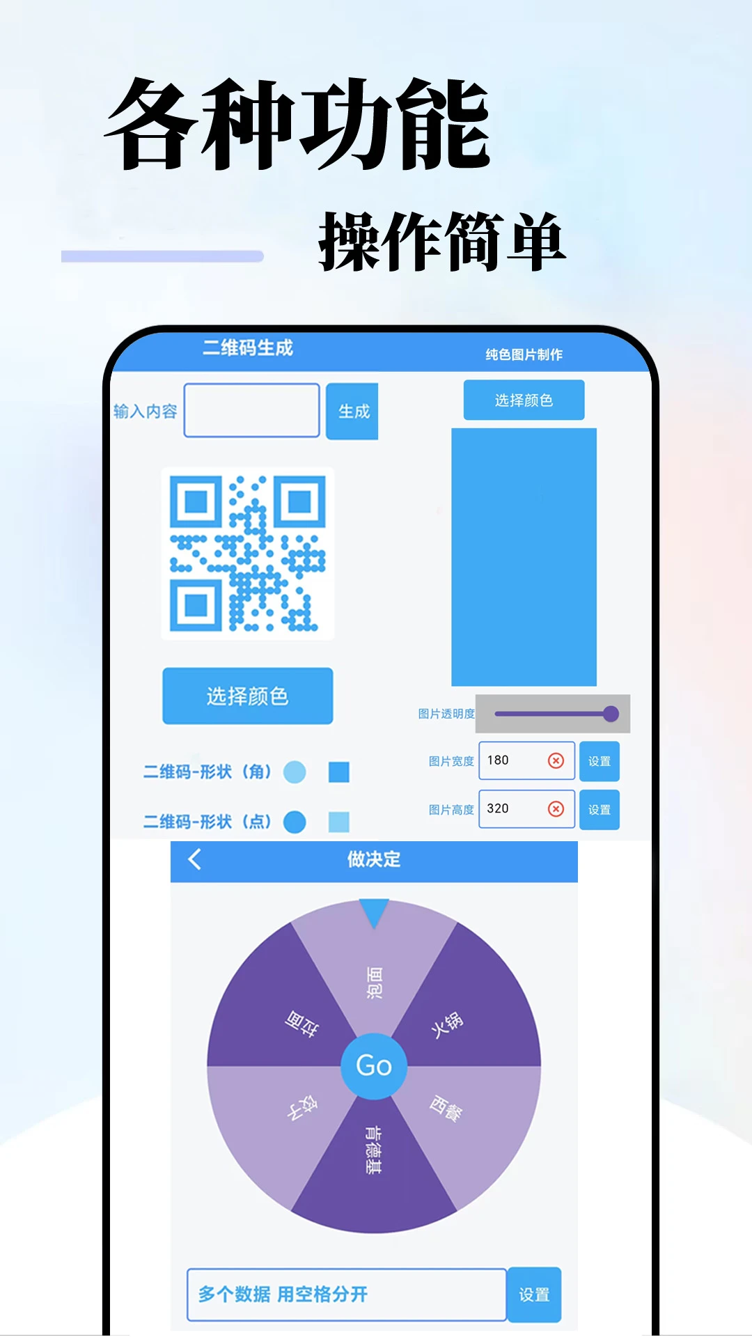 Ȥ����߽�ͼ