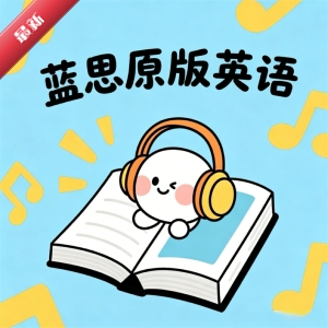 ��˼ԭ��Ӣ��