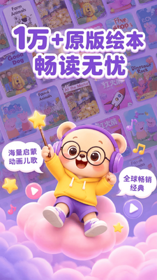 ��˼ԭ��Ӣ���ͼ3
