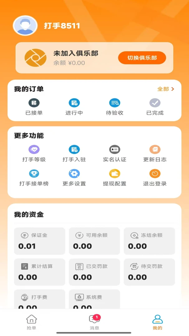��Ӯ�羺��ͼ