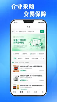 AI�ɹ�ѯԴ���ֽ�ͼ1