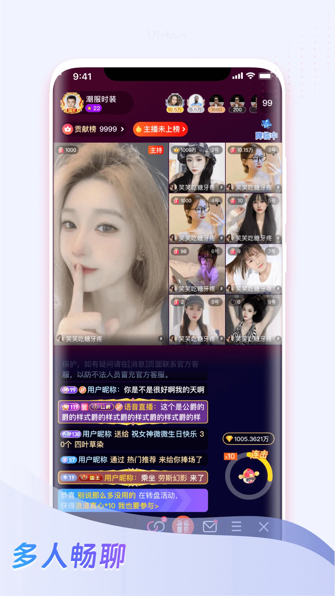 ����LIVE��ͼ