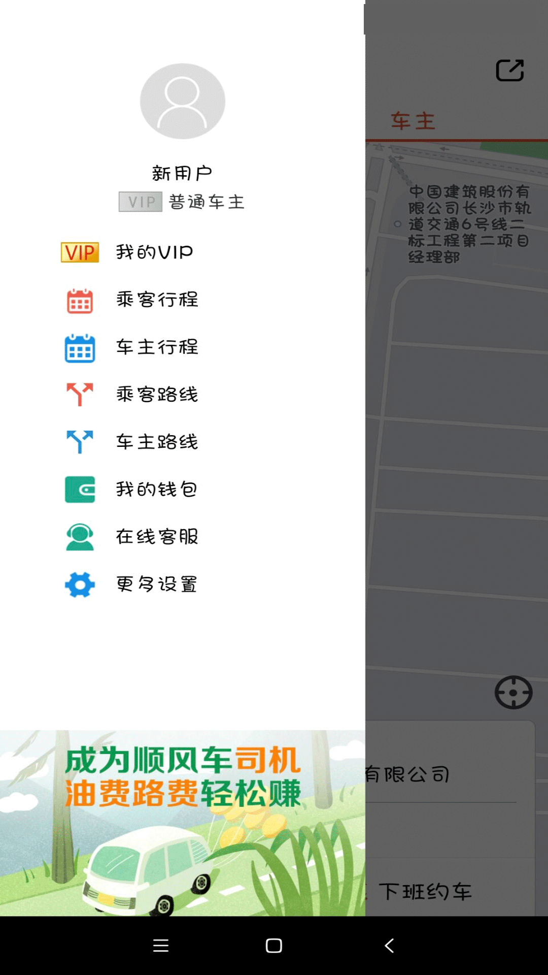 �θ�˳�糵���� ��׿�� ��������