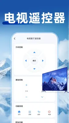 �յ�ͨ��ң�������ܽ�ͼ4