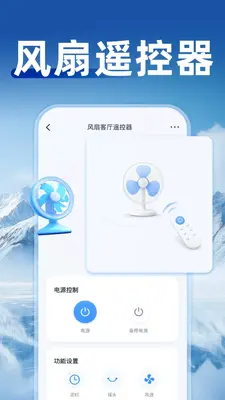 �յ�ͨ��ң�������ܽ�ͼ3