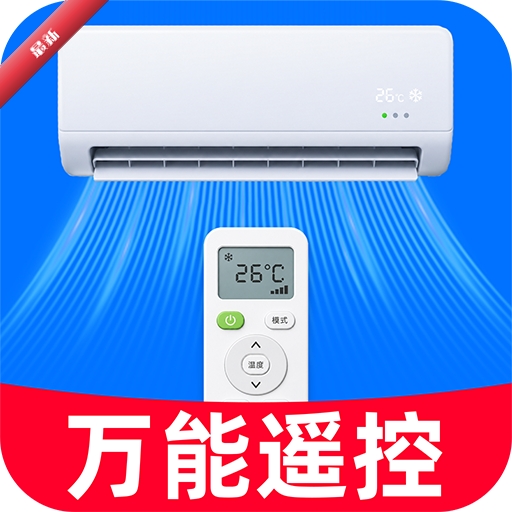 �յ�ͨ��ң��������1.0.4 ����ң��