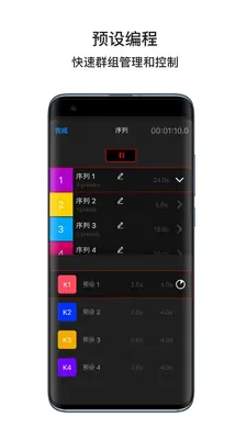 Lumin+��ͼ4