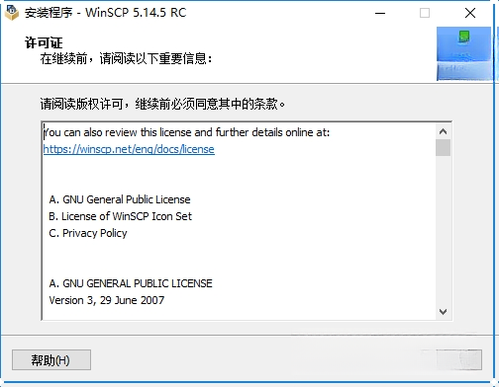 WinSCP��ͼ