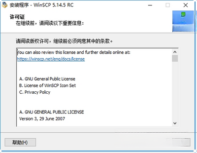 WinSCP��ͼ1