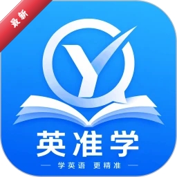 Ӣ׼ѧ1.0.9 Ӣ�ﾫ׼ѧϰ