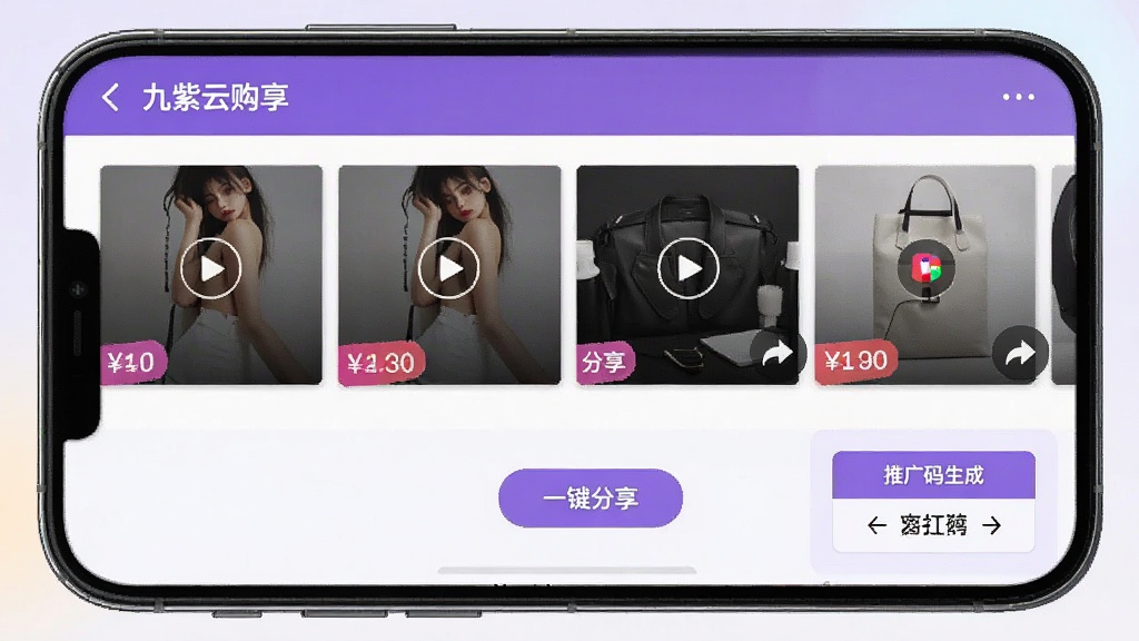 һ��չʾ�ֻ���Ƶ�༭�����AI��ͼ������Ϊ�����ֻ���Ļ����Ļ�ڳ��־����ƹ�APP����Ƶ�زĿ�ҳ�棬���������Ʒ����Ƶ����ͼ��һ��������ť���ƹ���������ڣ�������Ϊ��ɫ���⣬����Ϊ���½ṹ��ϸ�ڰ�������ͼ�ꡢ��Ʒ�۸��ǩ��������ͷ�����������ɾ����޶���Ԫ�أ�����Ϊǳɫ���䣬�ʺ���������չʾ