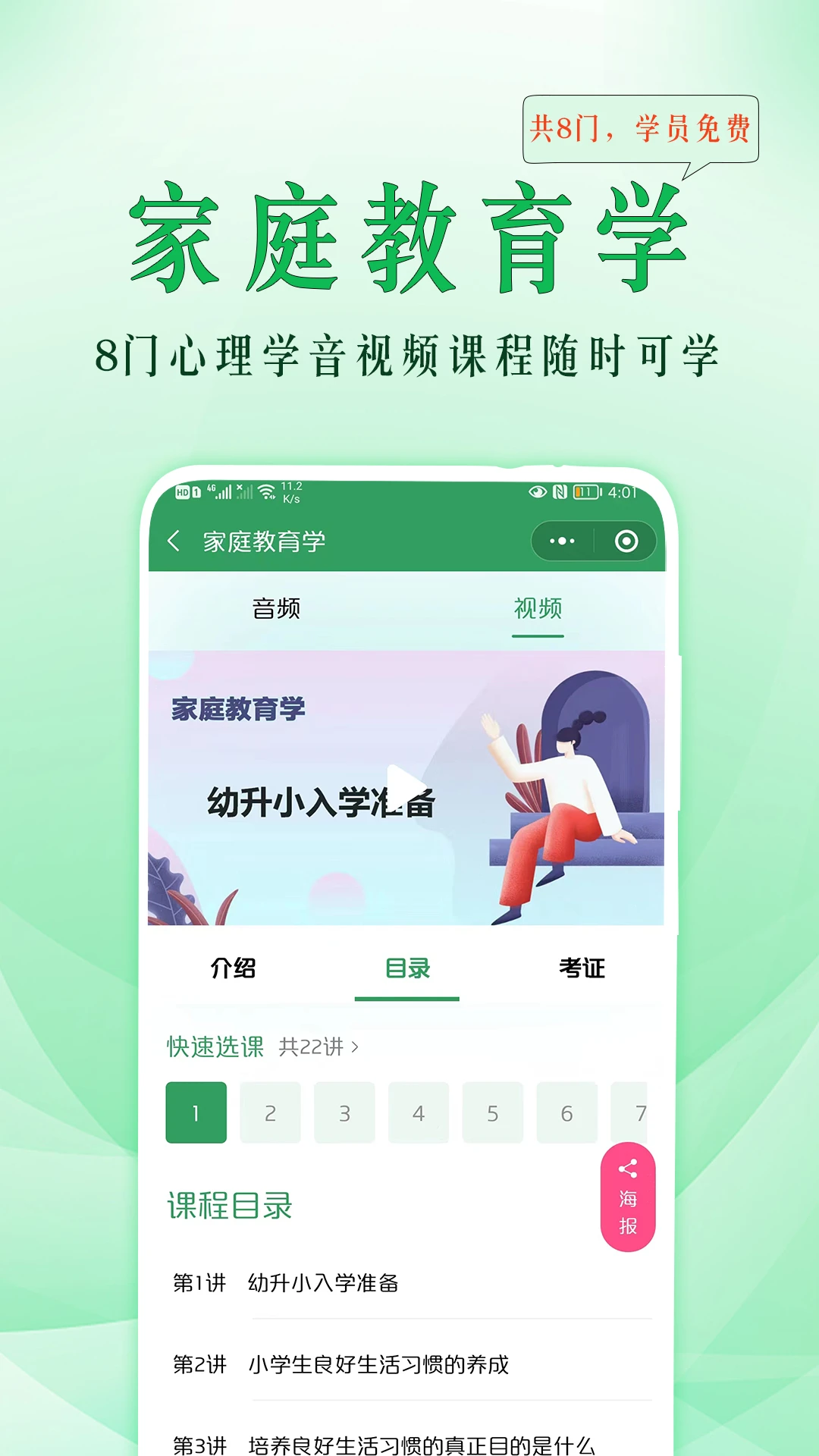 51����ѧ��ͼ