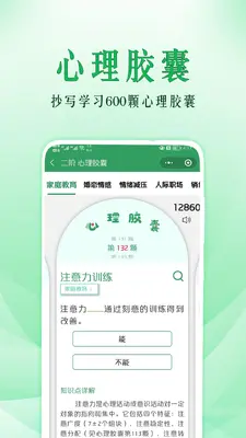 51����ѧ��ͼ1
