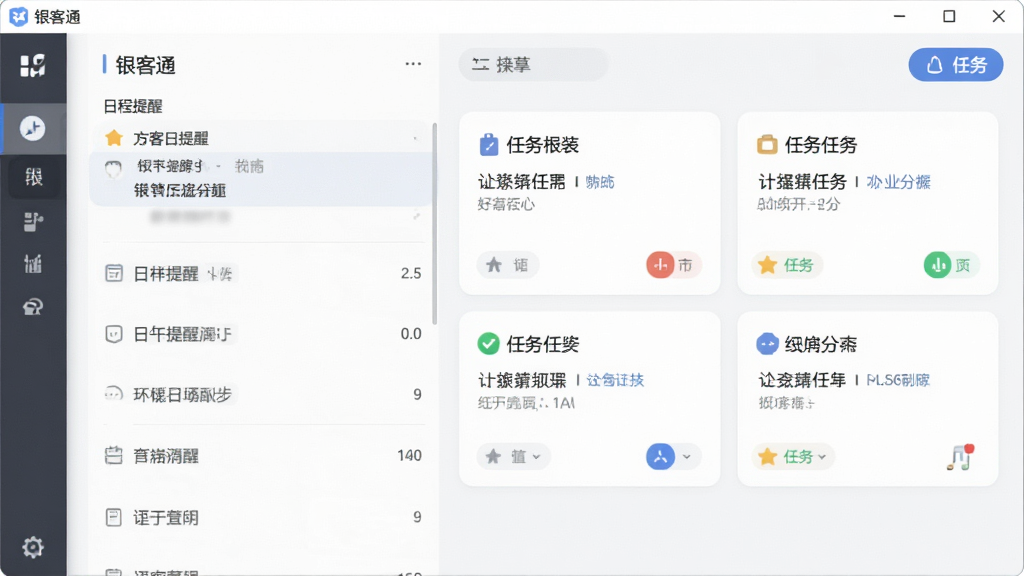 ����ͨ�������ѽ��棬��������ʾ����ͨ�����ڵ��ճ������б�������Ƭ���������ǳɫ������ͼ�����������ֹ��������ʸɾ����޶���Ԫ��