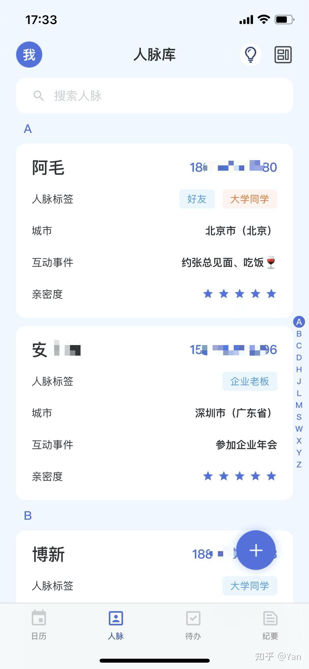 ˽��APP��׿���������������ͼ