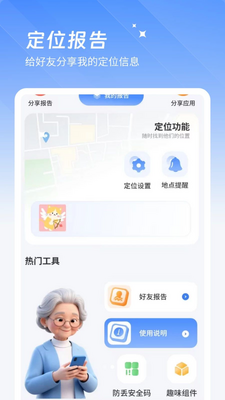 λ�ø�������ͼ1