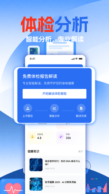 ��챨����ѷ�����ͼ0