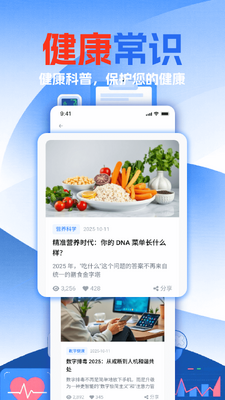 ��챨����ѷ�����ͼ1