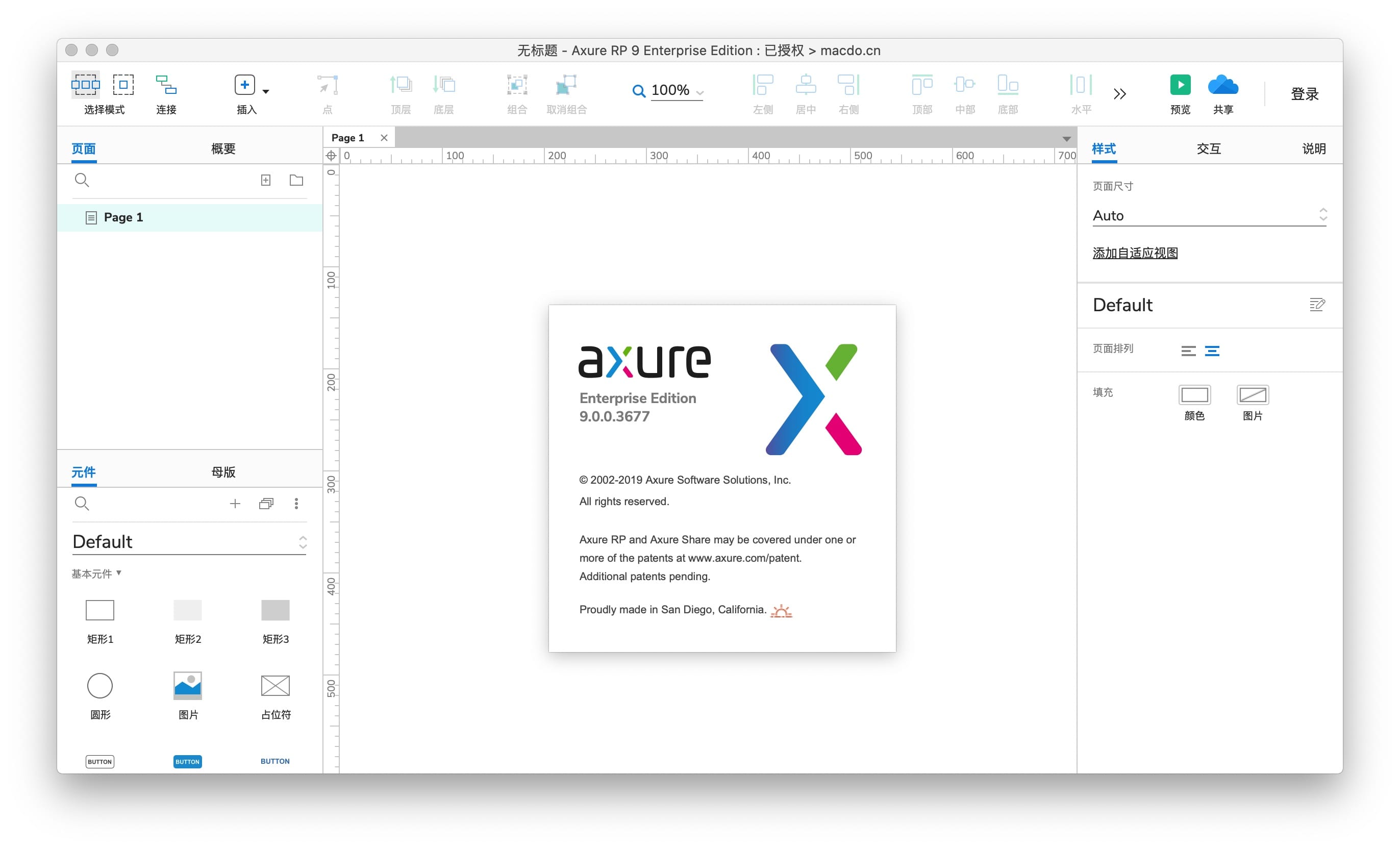 Axure RP �������湦�ܽ���ͼ