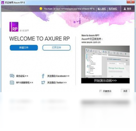 Axure RPԭ����ƹ��߽�ͼ