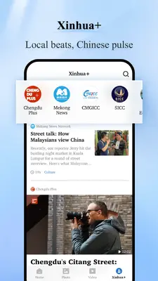 �»�NewsXinhua News��ͼ3