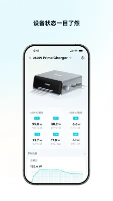 ���˳��Anker Charging��ͼ1