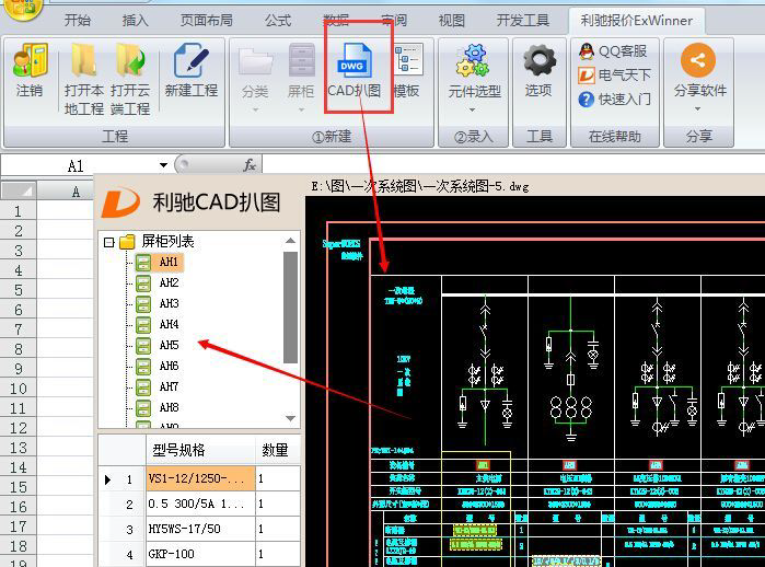 CAD��ͼ �������� ͼ����ȡ ��ͼ