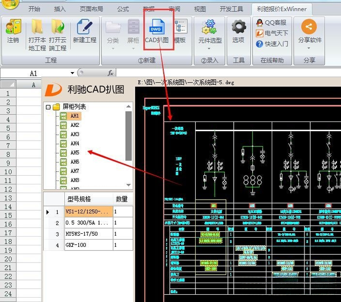 CAD��ͼ��ͼ