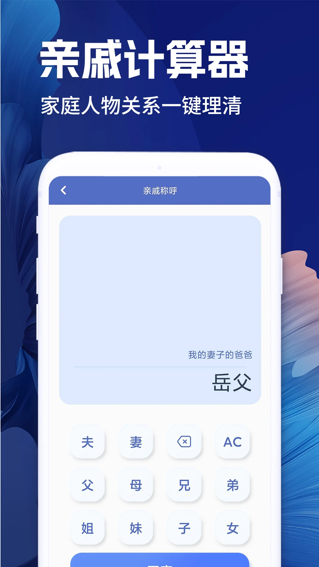 ȫ���������ܼ����ͼ