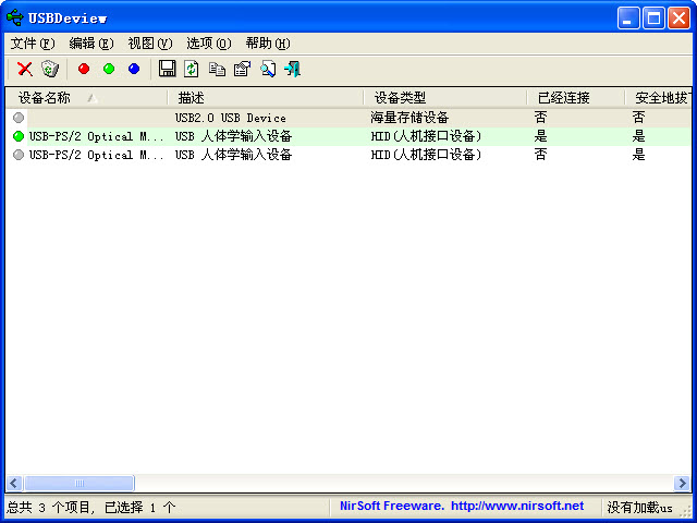 USB�豸��������USBDeview��ͼ