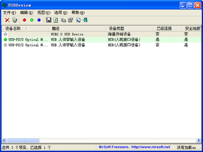 USB�豸��������USBDeview��ͼ0