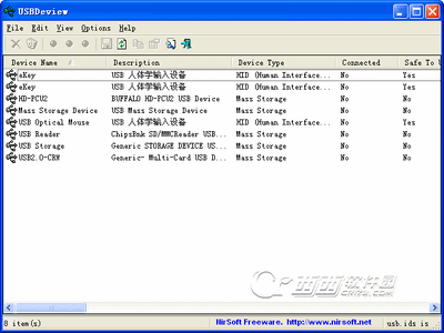 USB�豸��������USBDeview��ͼ1