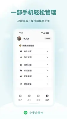 С���Ա����ͼ4