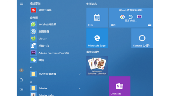 Win10���俪ʼ�˵� ��׿�� ���ý���