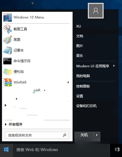 Win10���俪ʼ�˵���ͼ
