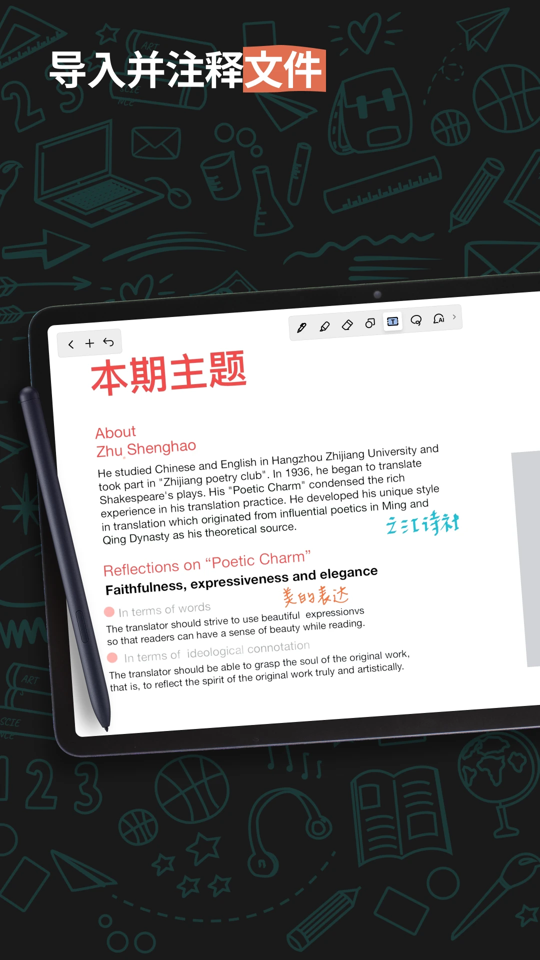 Noteshelf 3Noteshelf�ʼǽ�ͼ
