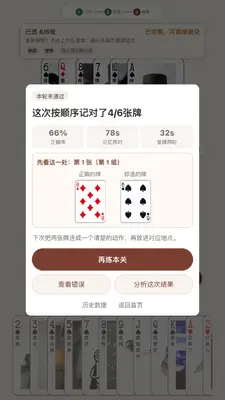 ����˿˽�ͼ2
