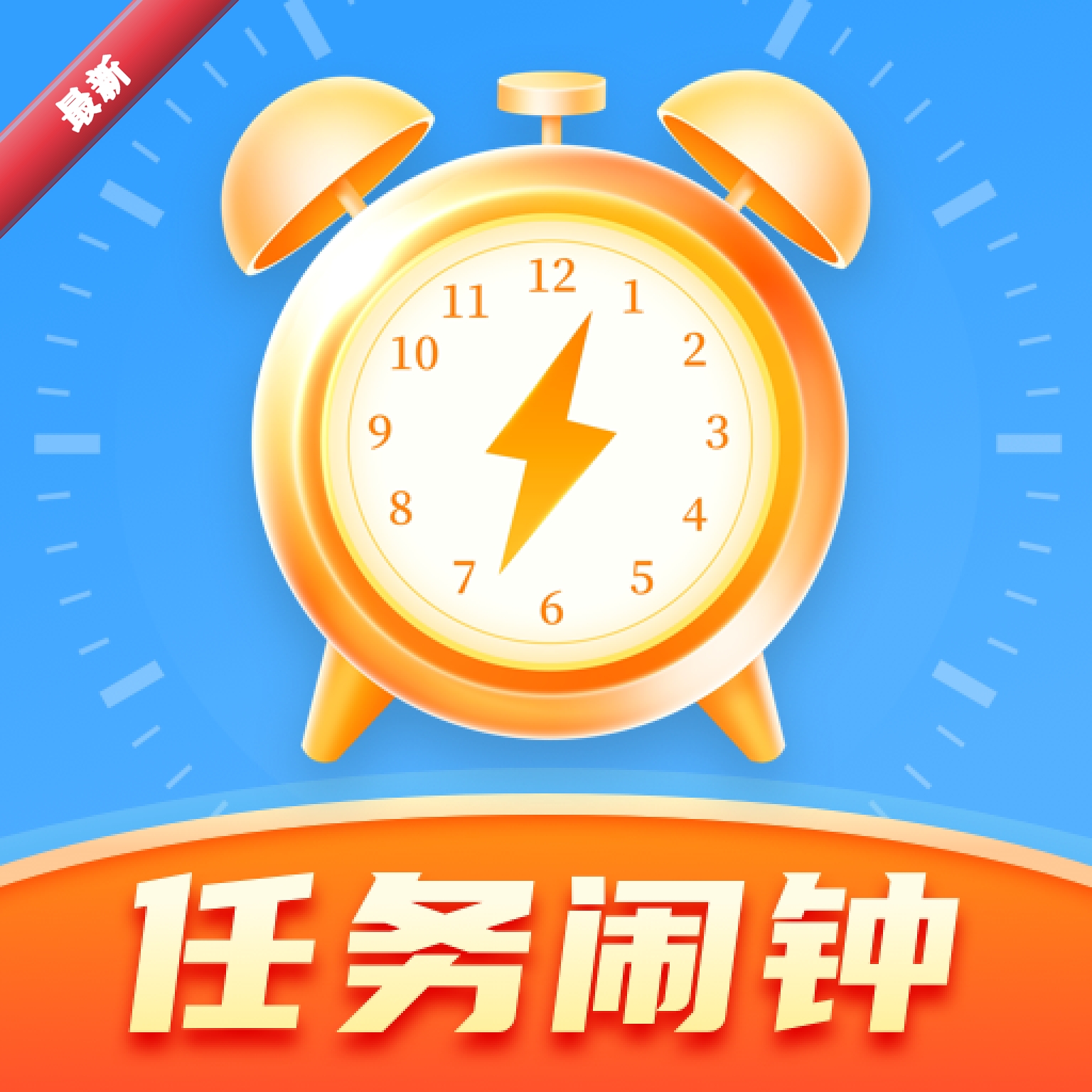 iTime�ֻ�����5.6.579 ��������