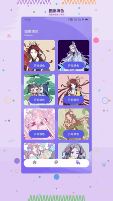 �Ұ�ɳ����ͼ2